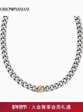 阿玛尼男士鹰标环扣古巴链项链