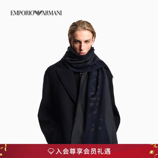 阿玛尼春夏男士 ARMANI EMPORIO 绵羊毛提花保暖围巾 新年礼物