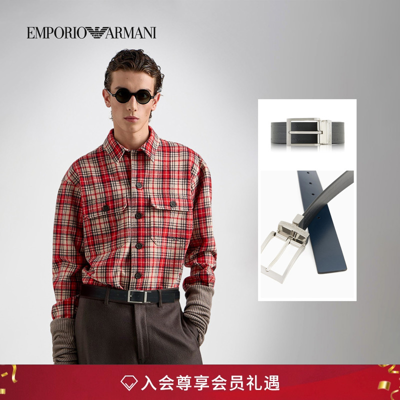 阿玛尼男士双面两用压花针扣腰带