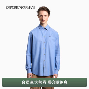 ARMANI 衬衫 阿玛尼男士 刺绣轻奢人夫感西装 官方 纯棉长袖 EMPORIO