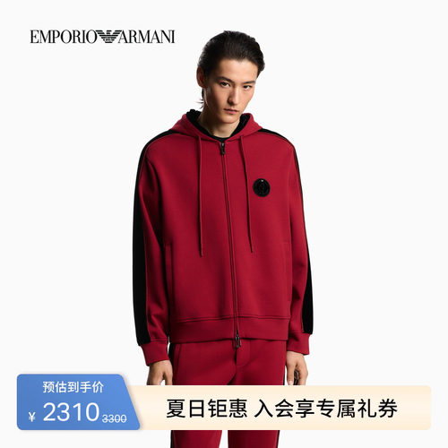 阿玛尼男士连帽拉链刺绣卫衣外套