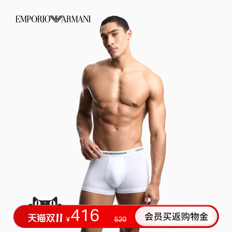 EMPORIO ARMANI/阿玛尼男士弹力平角三条装徽标饰边内裤套装轻奢