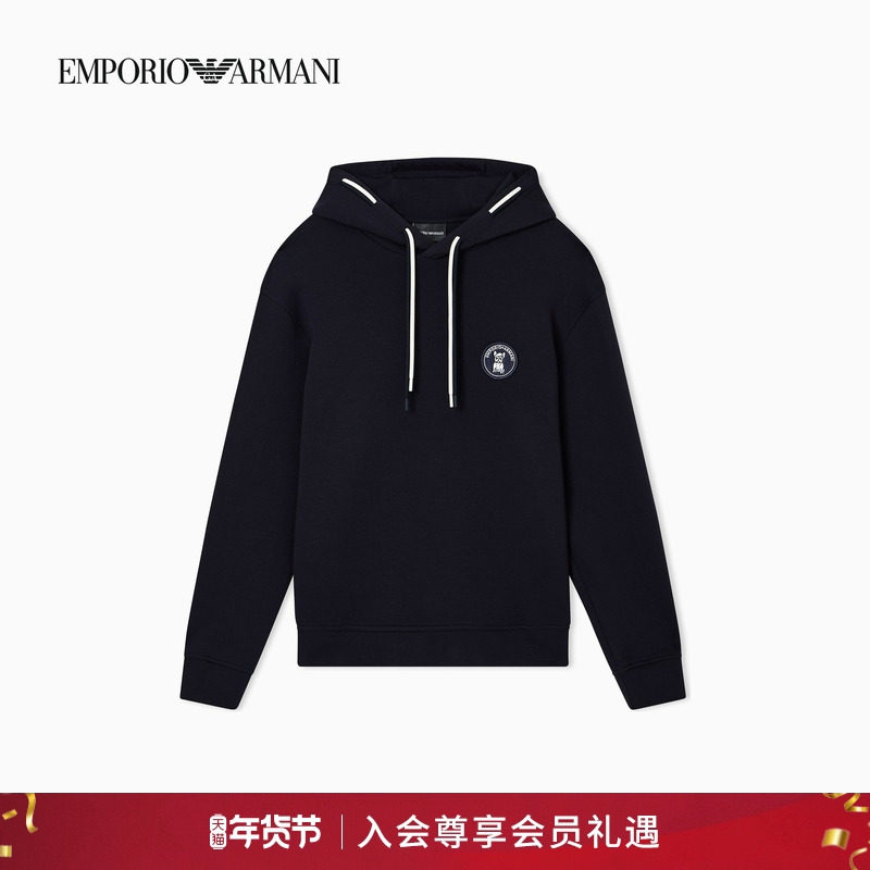 EMPORIO ARMANI/阿玛尼26春季新款男士撞色抽绳连帽套头重磅卫衣,男装,卫衣,淘宝优惠券,粉丝福利购,淘宝优惠卷