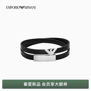EMPORIO 阿玛尼26年春夏新款 男士 双层皮革休闲商务手链 ARMANI