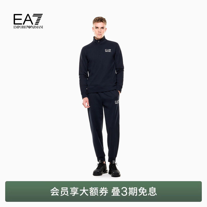 EMPORIO ARMANI/阿玛尼EA7/春夏新款男立领户外纯棉毛圈运动套装