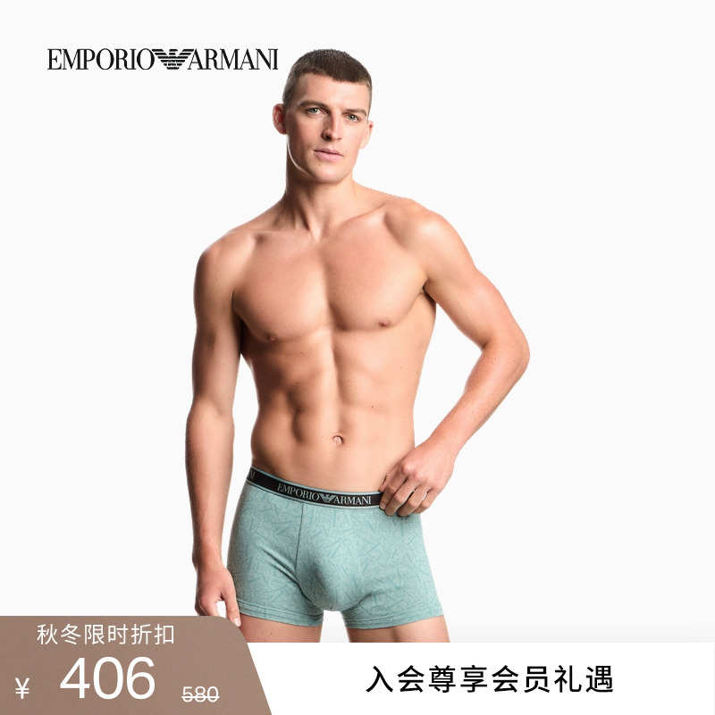 阿玛尼男士三条装弹力平角内裤