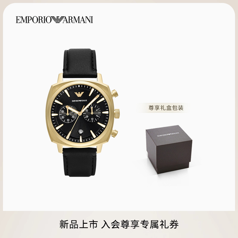 阿玛尼男士夜光皮革腕带石英腕表