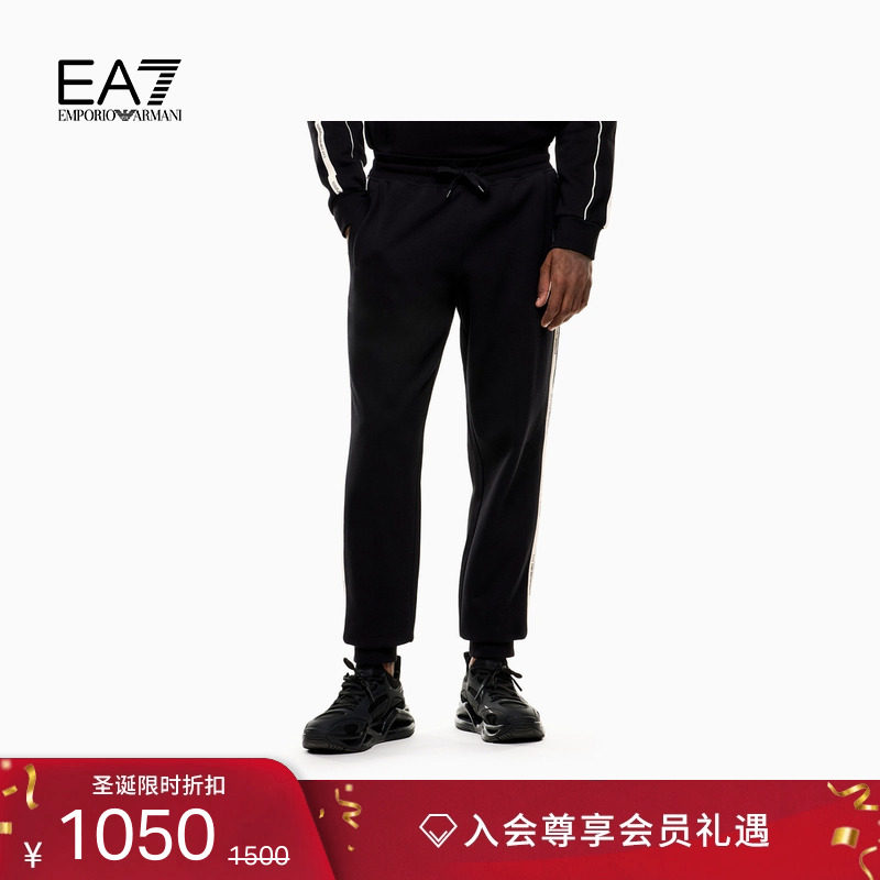 EA7/阿玛尼男士宽松锥形束脚卫裤