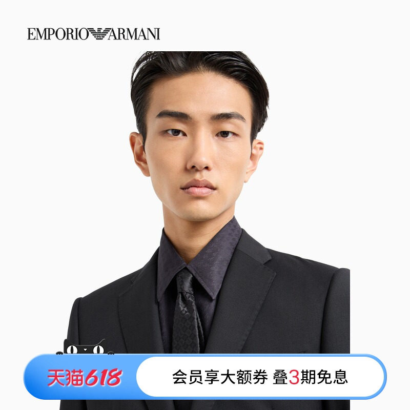 EMPORIO ARMANI/阿玛尼春夏男士桑蚕丝提花商务正装领带配饰礼物