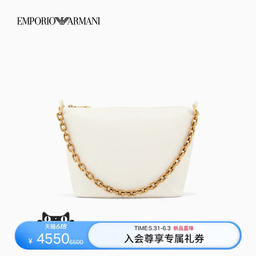 阿玛尼女士中号可调节手提单肩包