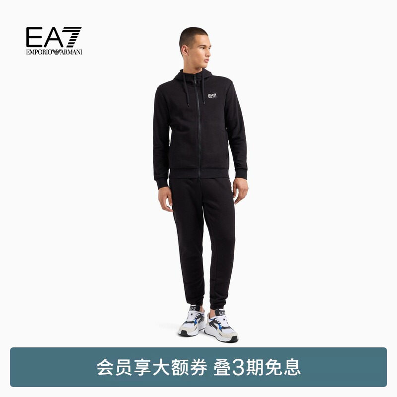 EMPORIO ARMANI/阿玛尼EA7/男士连帽开衫健身训练运动套装官方