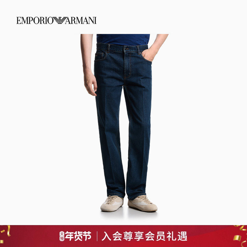 EMPORIO ARMANI/阿玛尼秋冬新款男士直筒中腰复古微弹休闲牛仔裤,男装,牛仔裤,淘宝优惠券,粉丝福利购,淘宝优惠卷