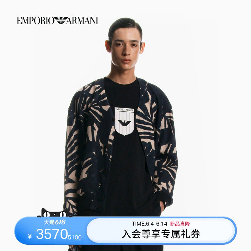 EMPORIO ARMANI/阿玛尼夏季新款男士V领撞色复古衬衫式夹克薄外套