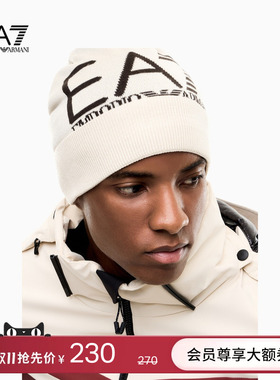 EA7/阿玛尼男女同款登山针织帽