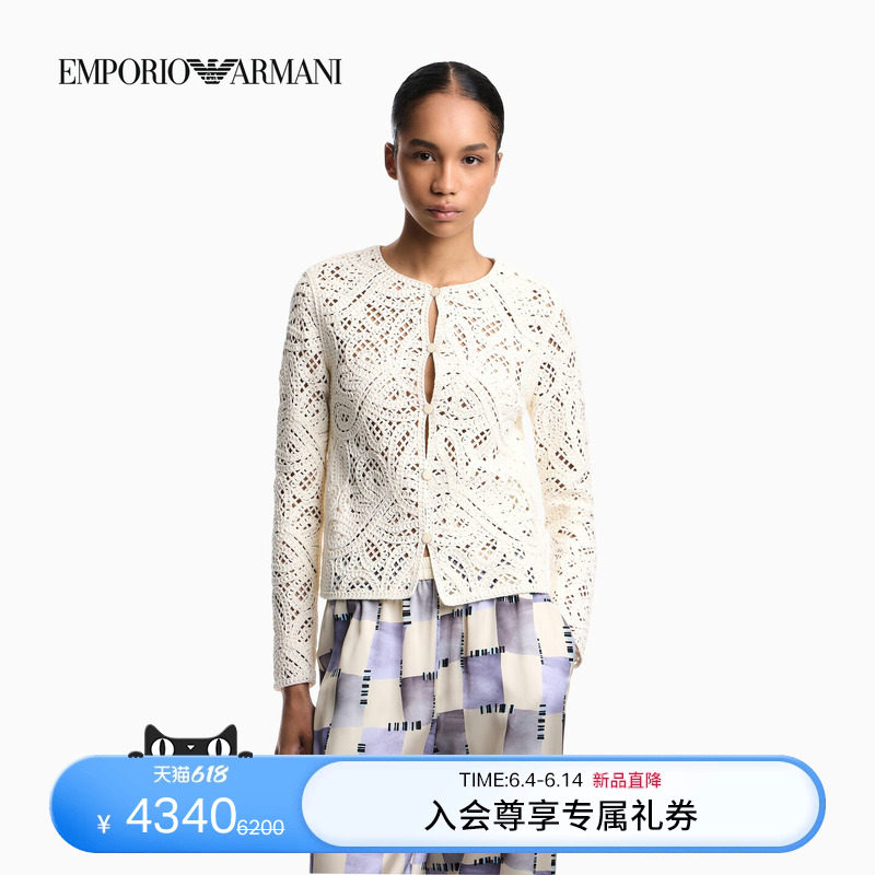 EMPORIO ARMANI/阿玛尼26年春夏新款女士圆领纽扣镂空西装薄外套