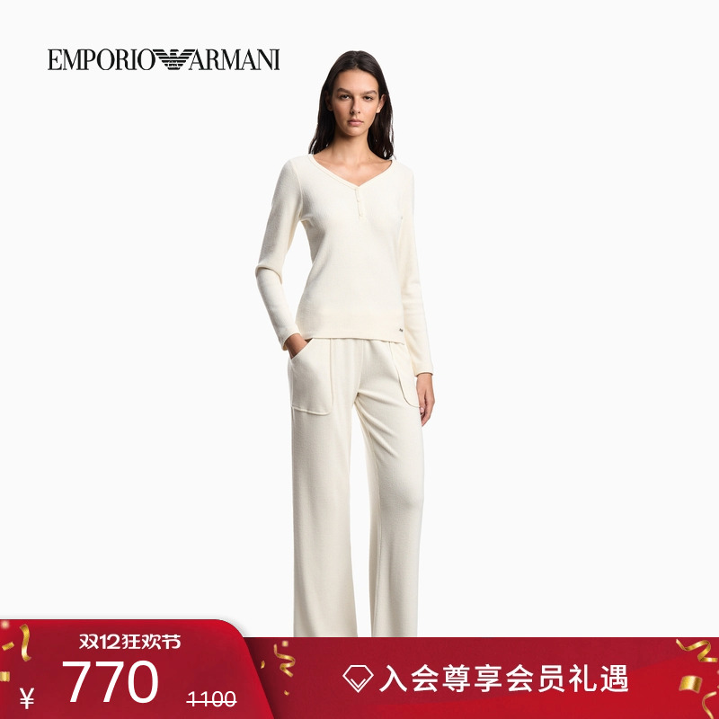 阿玛尼女士V领罗纹针织家居睡衣