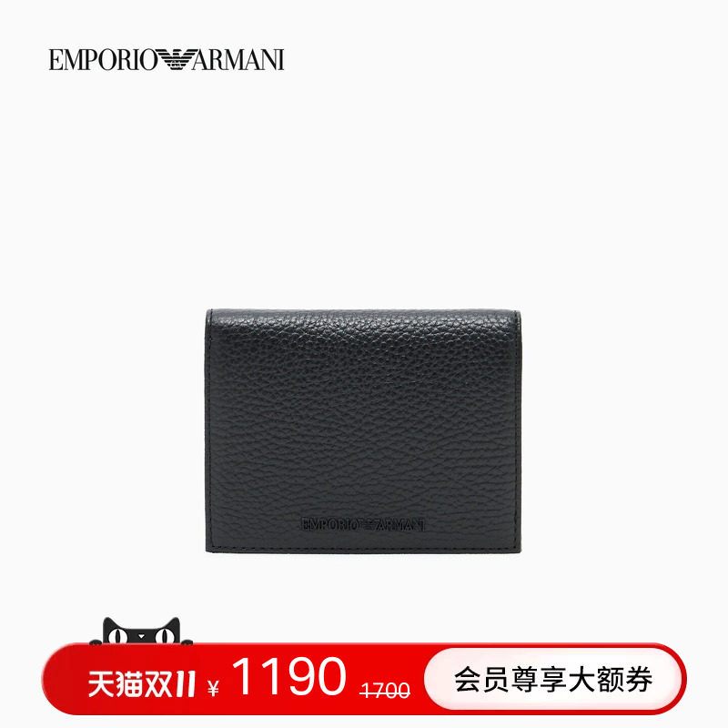 EMPORIO ARMANI/阿玛尼男士牛皮革荔枝纹对折钱夹钱包卡包一体