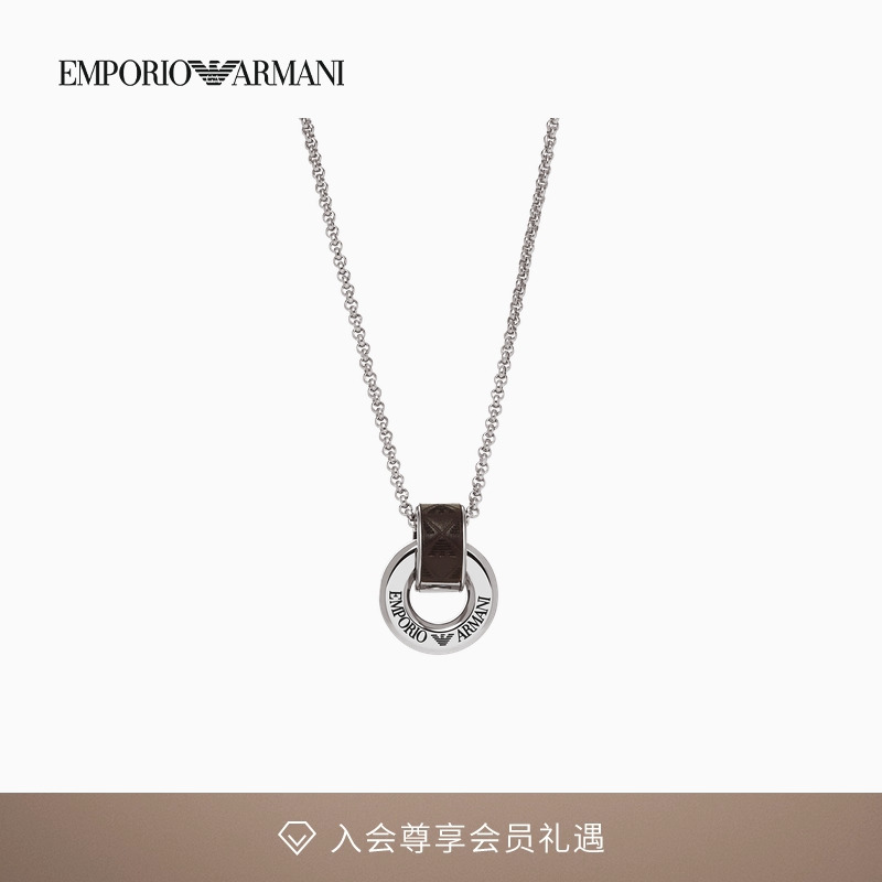 阿玛尼男士双环相扣字母潮流项链