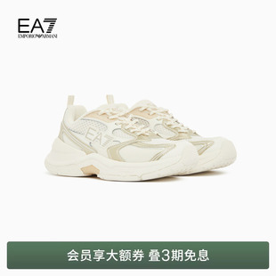 EMPORIO 阿玛尼EA7 春夏男女情侣轻户外休闲运动老爹鞋 ARMANI