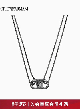 阿玛尼男士互锁双链黑色水晶项链