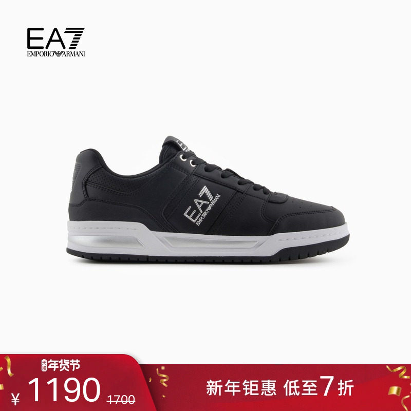 【新年礼物】EMPORIO ARMANI/阿玛尼EA7/秋冬男女网球运动板鞋,流行男鞋,时尚休闲鞋,淘宝优惠券,粉丝福利购,淘宝优惠卷