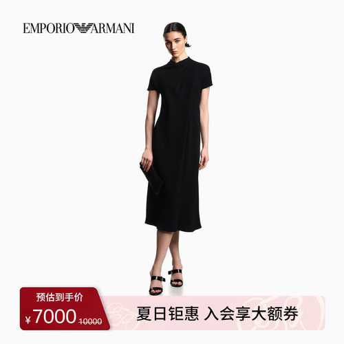 阿玛尼女士长款立领短袖连衣裙
