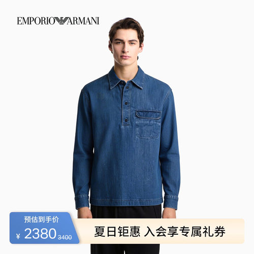 阿玛尼男士纯棉翻领长袖牛仔衬衫