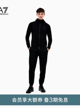 EMPORIO ARMANI/阿玛尼EA7/26春夏新款男士连帽开衫长裤运动套装