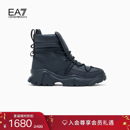 EA7/阿玛尼男女同款中帮厚底靴子
