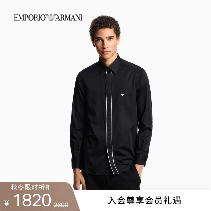 阿玛尼男士纯棉翻领长袖刺绣衬衫