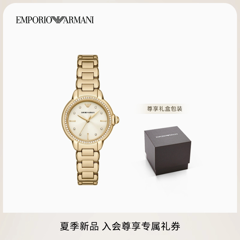 阿玛尼女士钢带蝴蝶扣石英腕表