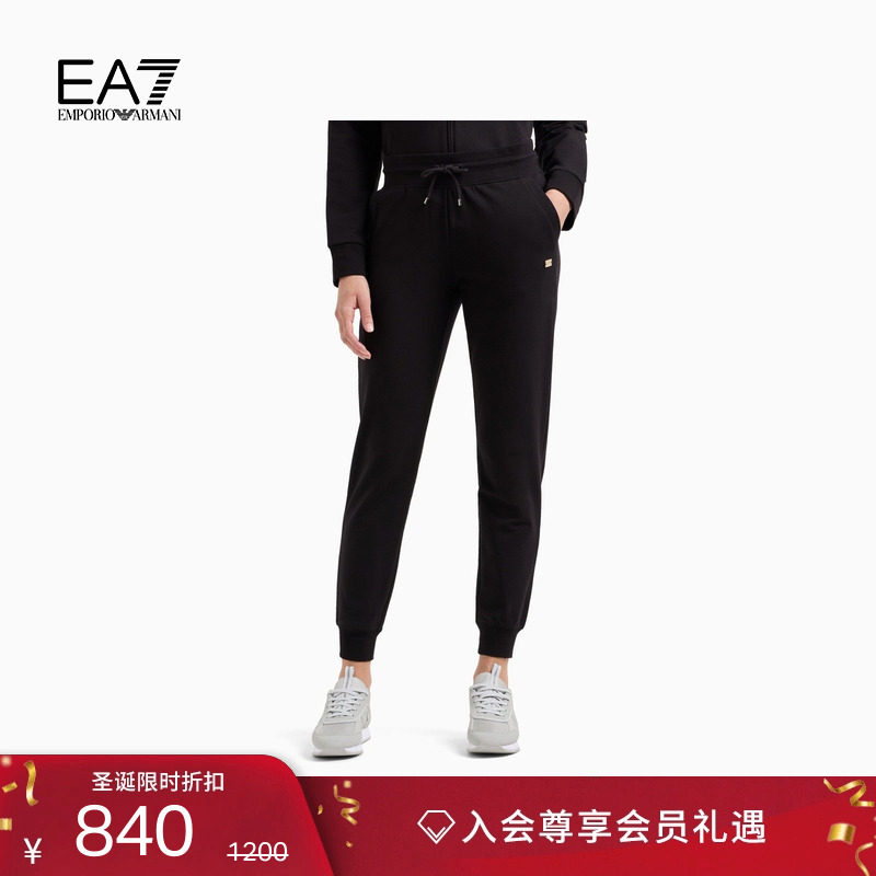 EA7/阿玛尼女士锥形束脚健身卫裤