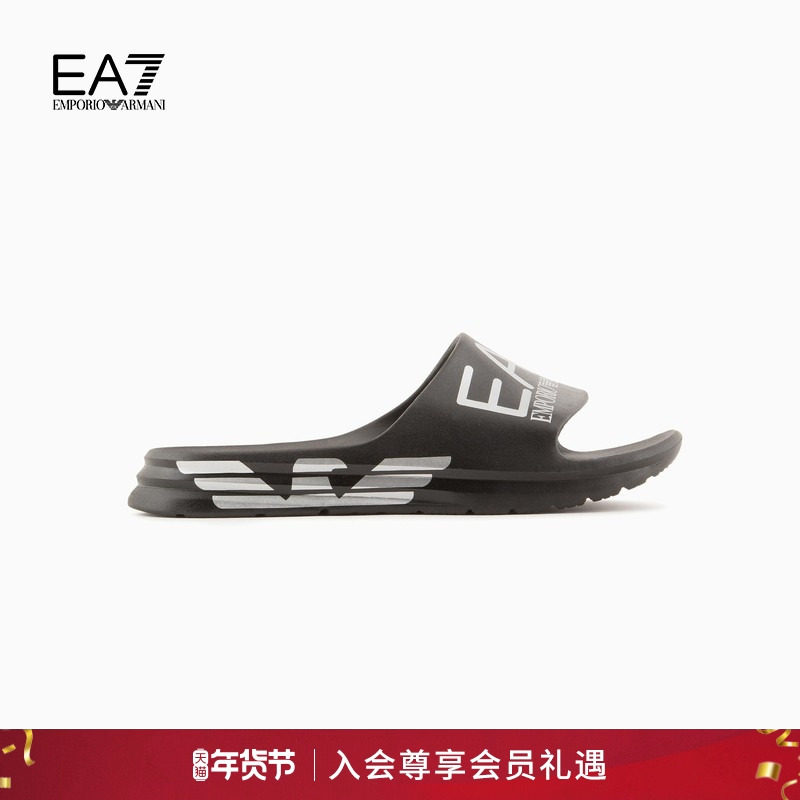 【新年礼物】EMPORIO ARMANI/阿玛尼EA7/男女沙滩游泳拖鞋官方,流行男鞋,休闲凉鞋,淘宝优惠券,粉丝福利购,淘宝优惠卷