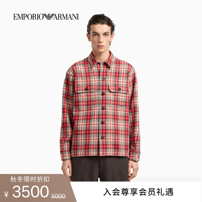 阿玛尼男士全绵羊毛翻领格纹衬衫