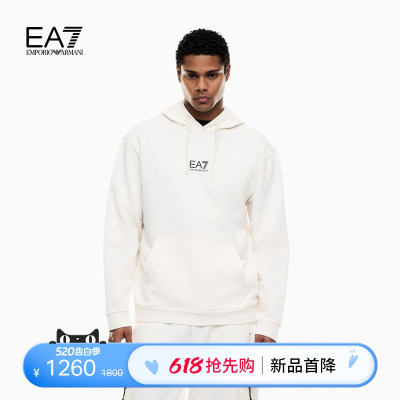 EA7/阿玛尼男士纯棉连帽重磅卫衣