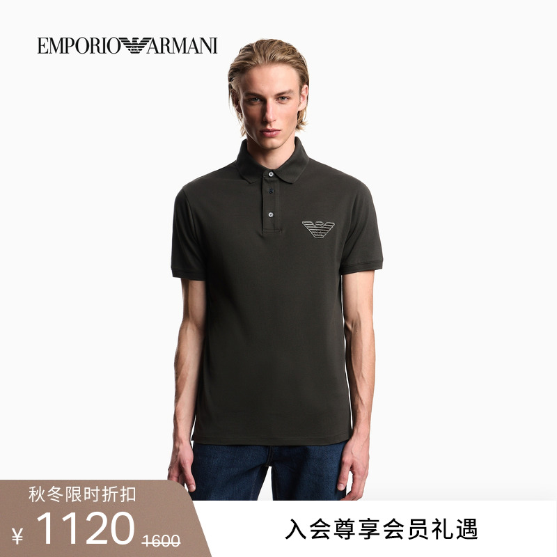 阿玛尼男士纯棉三粒扣Polo衫