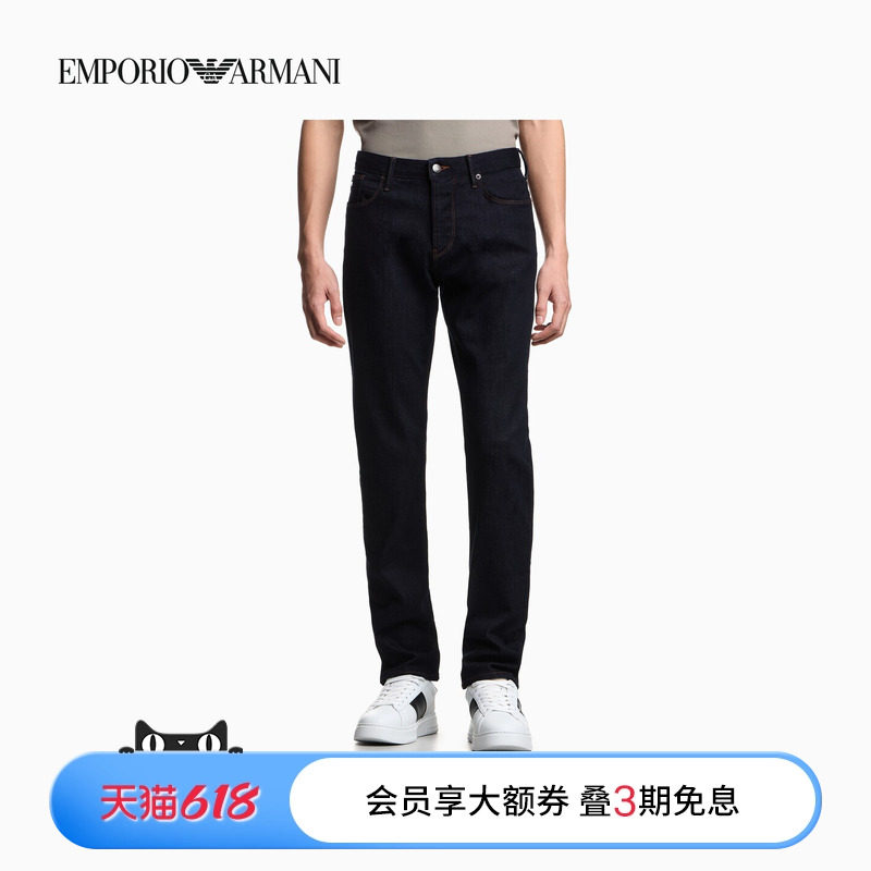 EMPORIO ARMANI/阿玛尼春夏新款男士修身锥形水洗微弹低腰牛仔裤