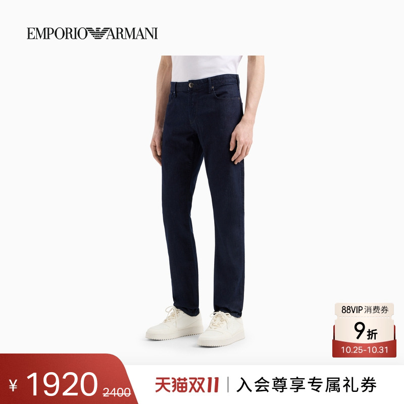 EMPORIO ARMANI/阿玛尼男士低腰弹力修身复古轻薄经典牛仔裤官方