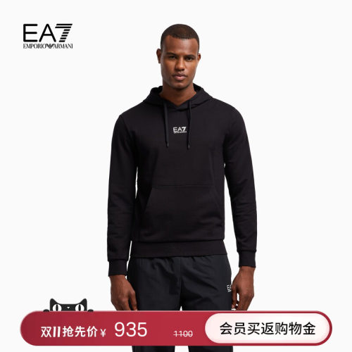 EA7/阿玛尼男士纯棉重磅连帽卫衣