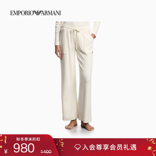 家居睡裤 EMPORIO 女士松弛休闲简约长裤 阿玛尼秋冬新款 ARMANI