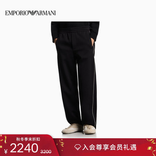 宽松直筒松弛感复古运动卫裤 EMPORIO 男士 阿玛尼秋冬新款 ARMANI