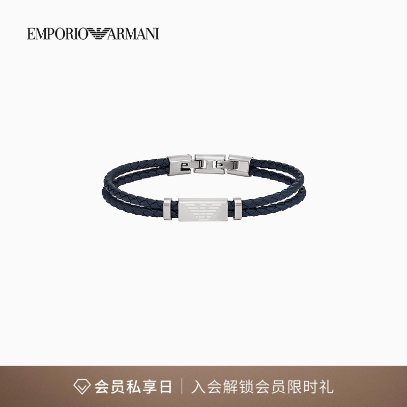 阿玛尼男士经典鹰标双层编织手链
