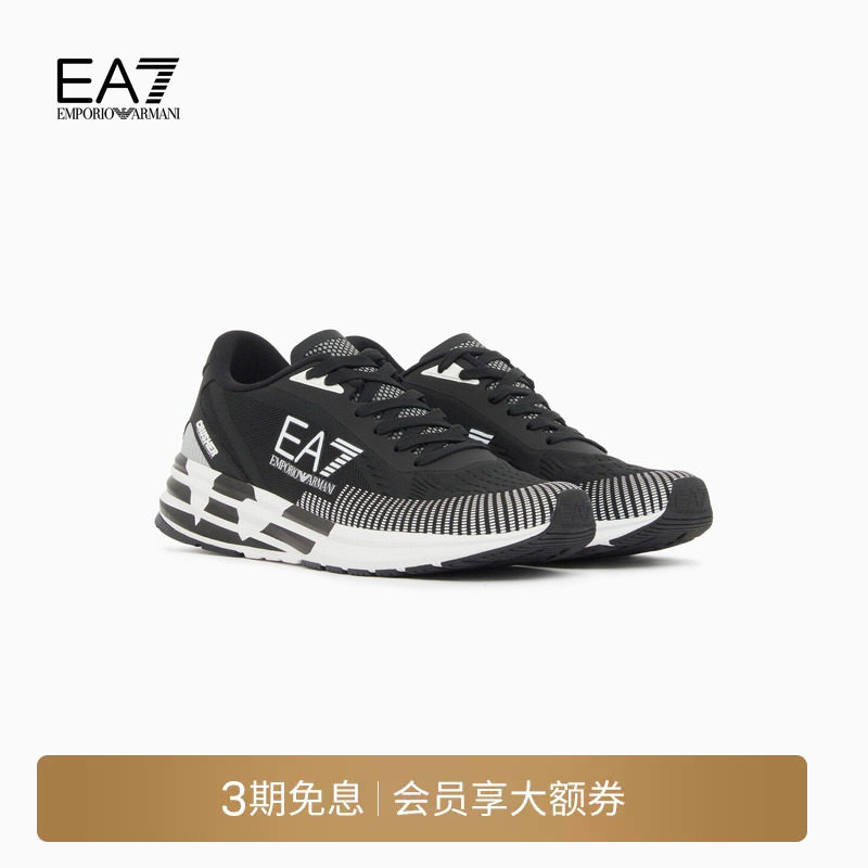 EMPORIO ARMANI/阿玛尼EA7/男女情侣厚底撞色户外跑步休闲运动鞋