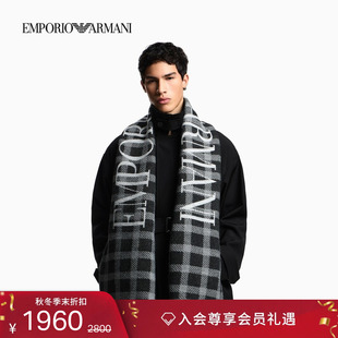 ARMANI EMPORIO 阿玛尼冬季 新款 绵羊毛混纺围巾 男士 新年礼物