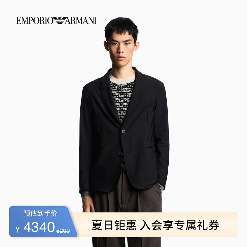 EMPORIO ARMANI/阿玛尼春夏男平驳领单排扣商务通勤休闲西装外套