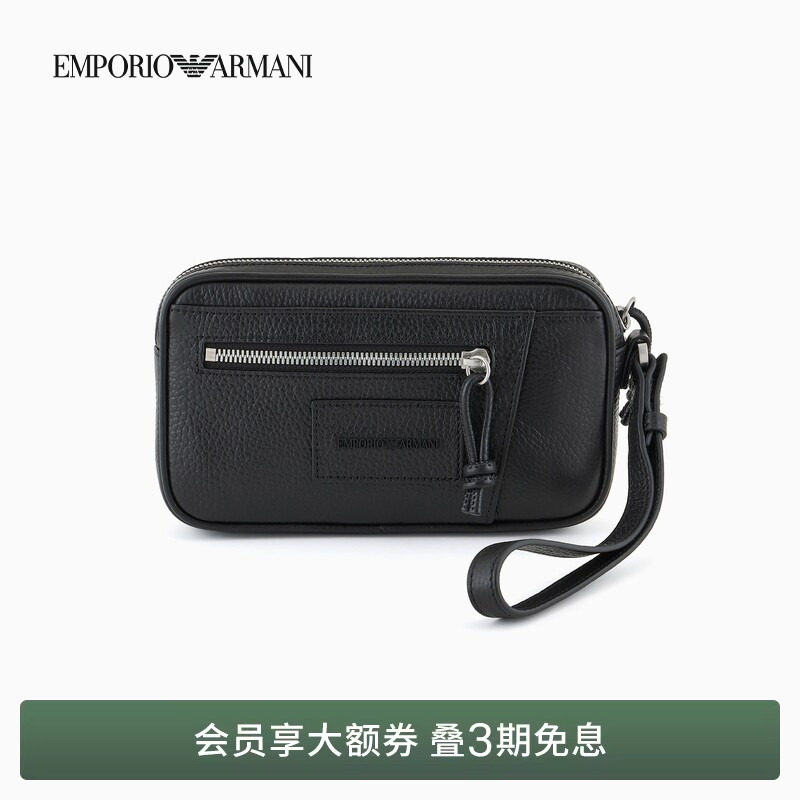 【情人节礼物】EMPORIO ARMANI/阿玛尼春夏男牛皮革荔枝纹手拿包