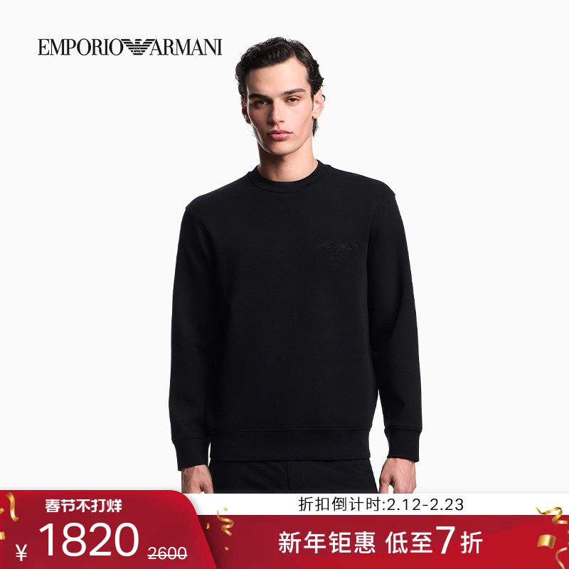 EMPORIO ARMANI/阿玛尼秋冬新款男套头圆领宽松落肩重磅休闲卫衣
