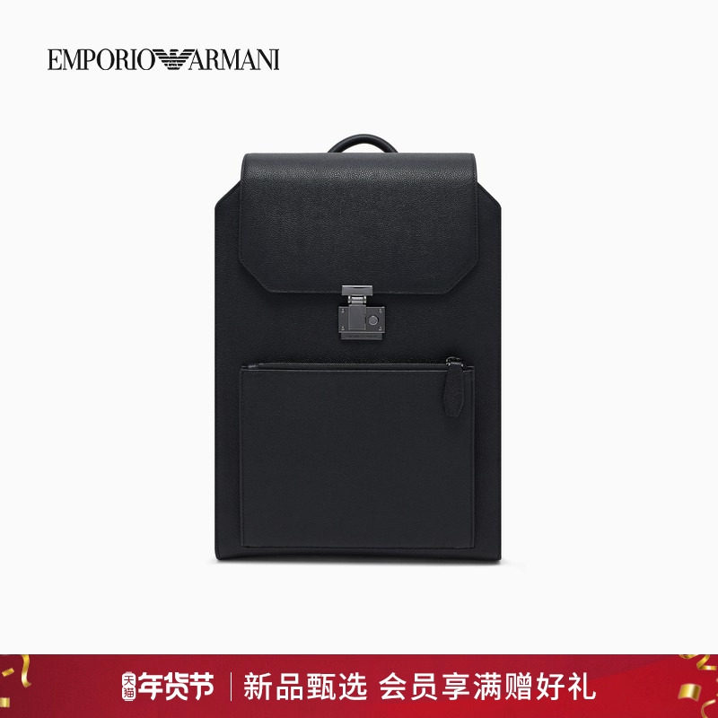 【新年礼物】EMPORIO ARMANI/阿玛尼秋冬男士商务双肩公文包官方,箱包皮具/热销女包/男包,男士包袋,淘宝优惠券,粉丝福利购,淘宝优惠卷