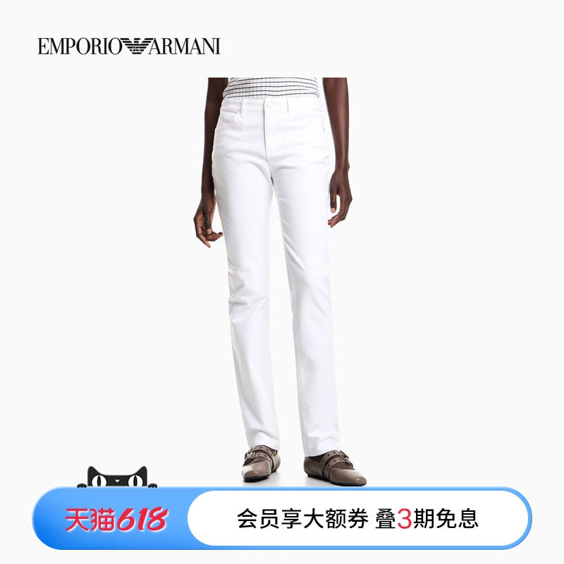 EMPORIO ARMANI/阿玛尼26年春夏新款女士紧身水洗微弹中腰牛仔裤