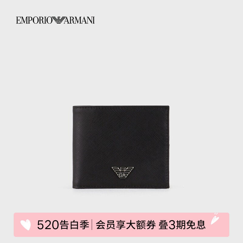 EMPORIO ARMANI/阿玛尼春夏男女情侣对折多卡位钱夹钱包卡包一体